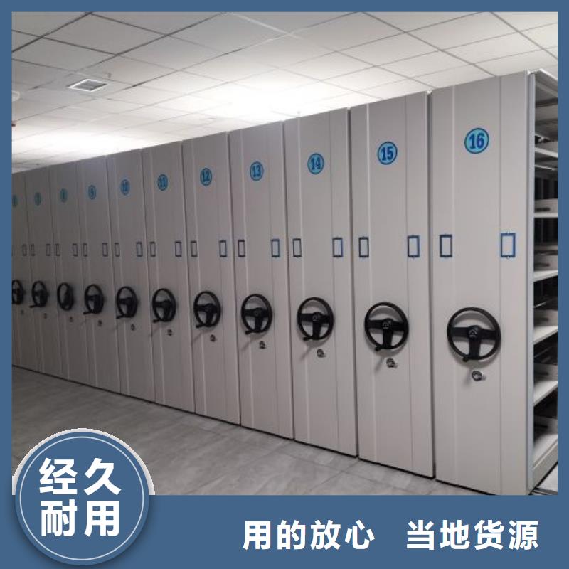 手動密集架防磁密集架適用范圍廣
