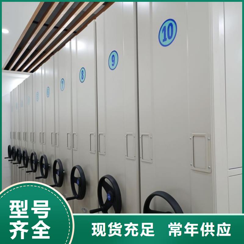 原裝現(xiàn)貨【樺平】檔案室資料密集架