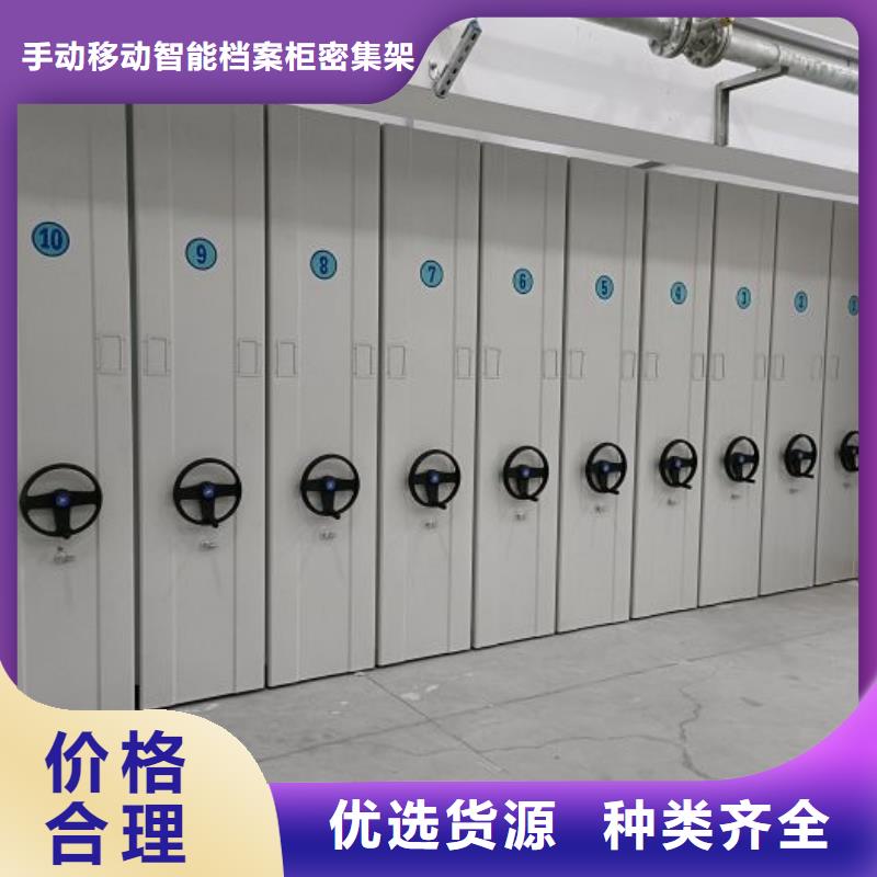 性價比高的密集檔案架廠家