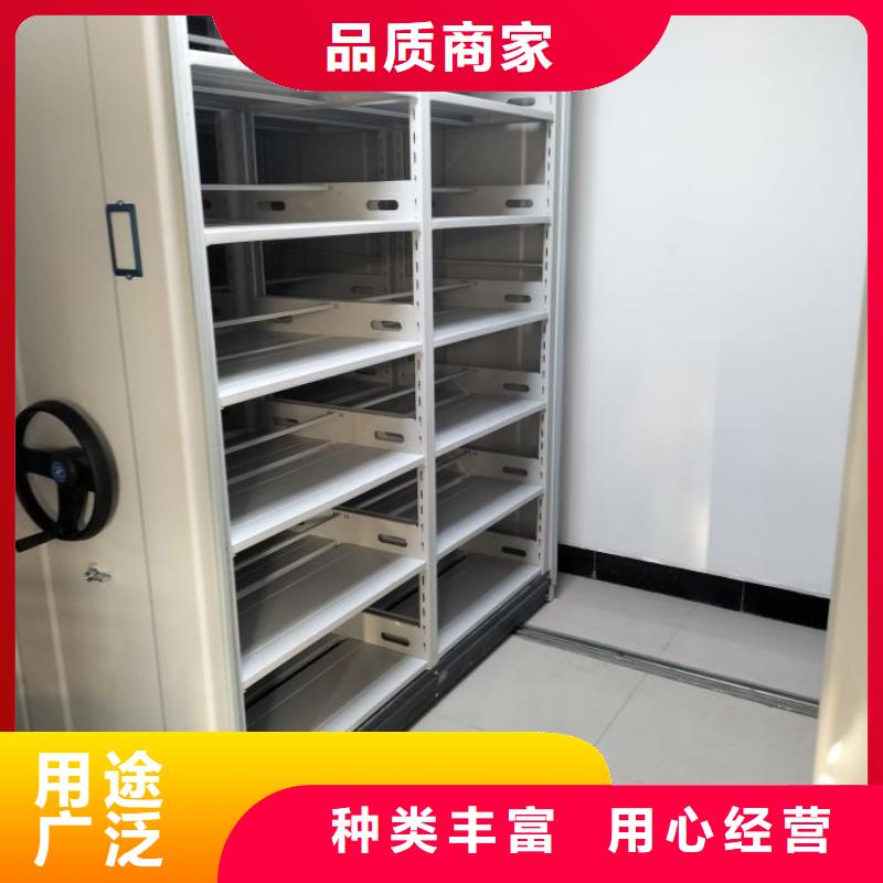 規格齊全的檔案室用移動密集柜經銷商