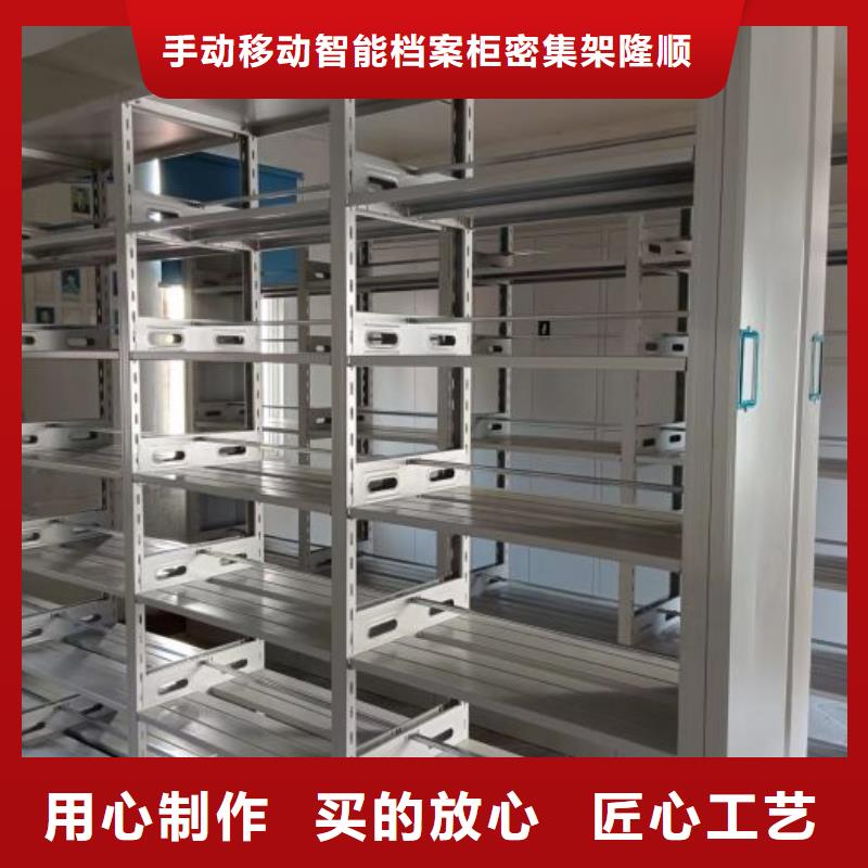 手動密集架檔案柜品質過硬