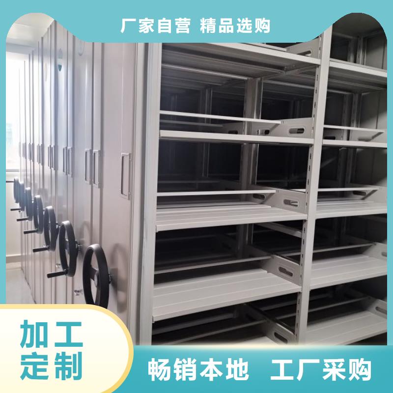 加盟代理【樺平】檔案室檔案架