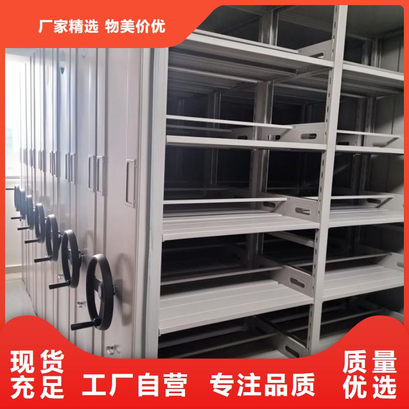 廠家要重視度的塑造【樺平】辦公密集架