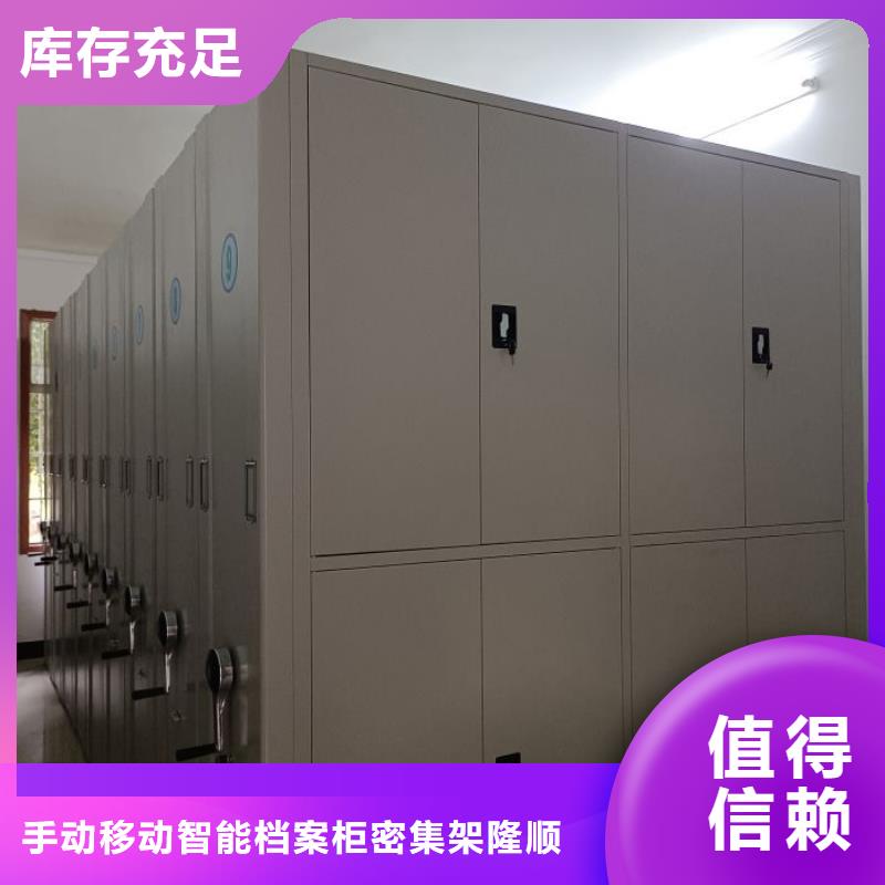 型號齊全【樺平】檔案架