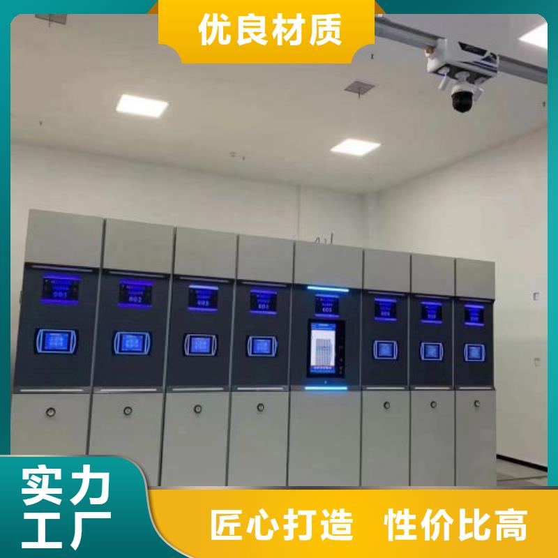 廠家要重視度的塑造【樺平】辦公密集架