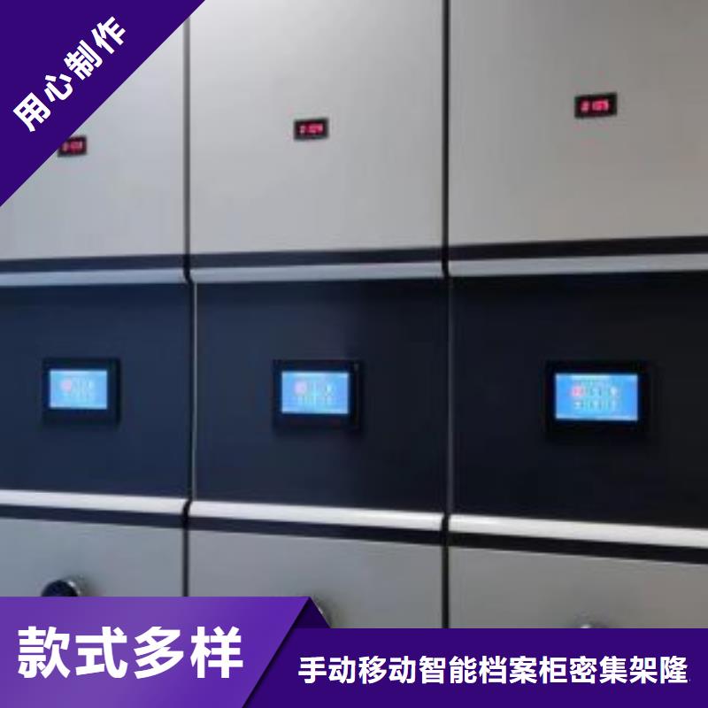 靠谱的图纸密集架厂家