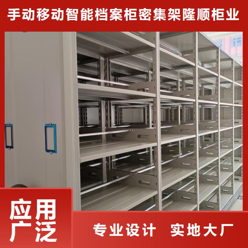手動密集架檔案柜品質過硬