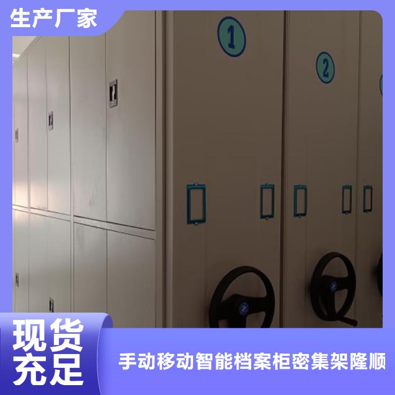 六層密集檔案柜實(shí)體大廠可放心采購(gòu)
