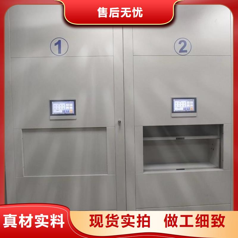 型號(hào)齊全【樺平】檔案架