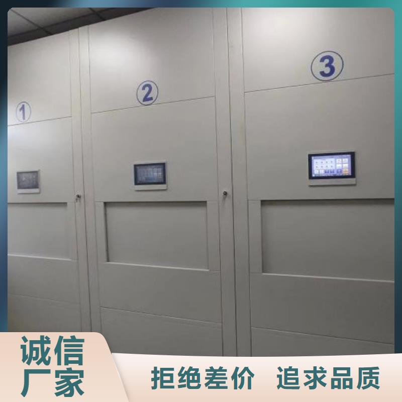 图书室智能密集柜厂家/欢迎致电