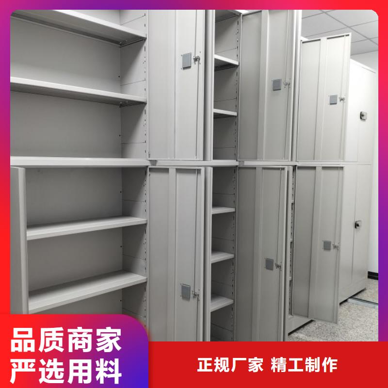 原裝現(xiàn)貨【樺平】檔案室資料密集架