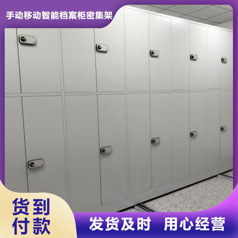 手動密集架-【辦公密集架】敢與同行比服務
