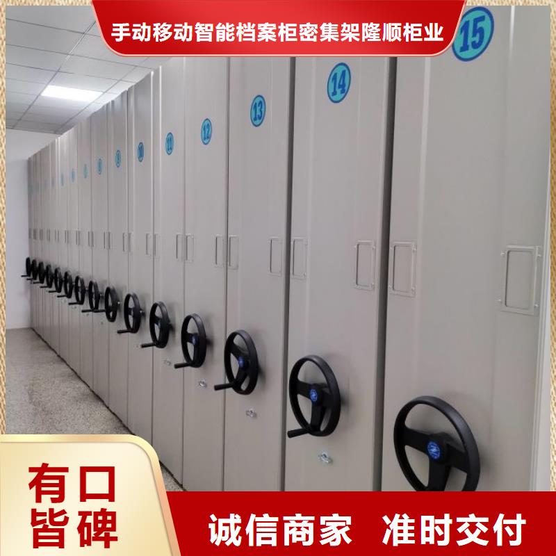 出廠拿貨價【樺平】密集柜檔案密集架