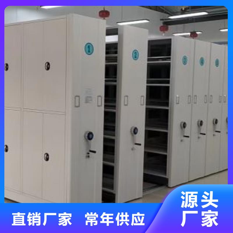 型號(hào)齊全【樺平】檔案架