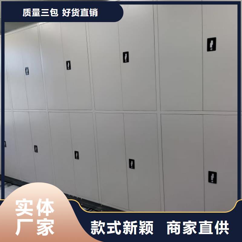 促銷價【樺平】智能型電動密集架