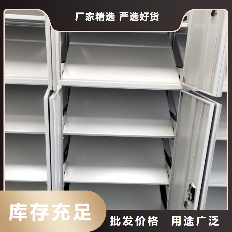 型號(hào)齊全【樺平】檔案架
