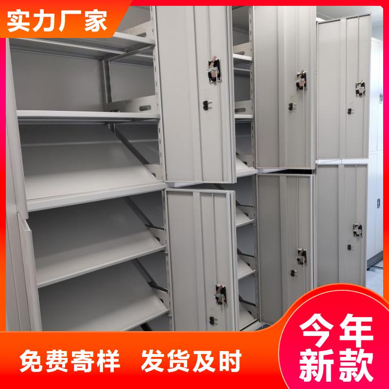 創造求實【樺平】圖書室智能密集柜
