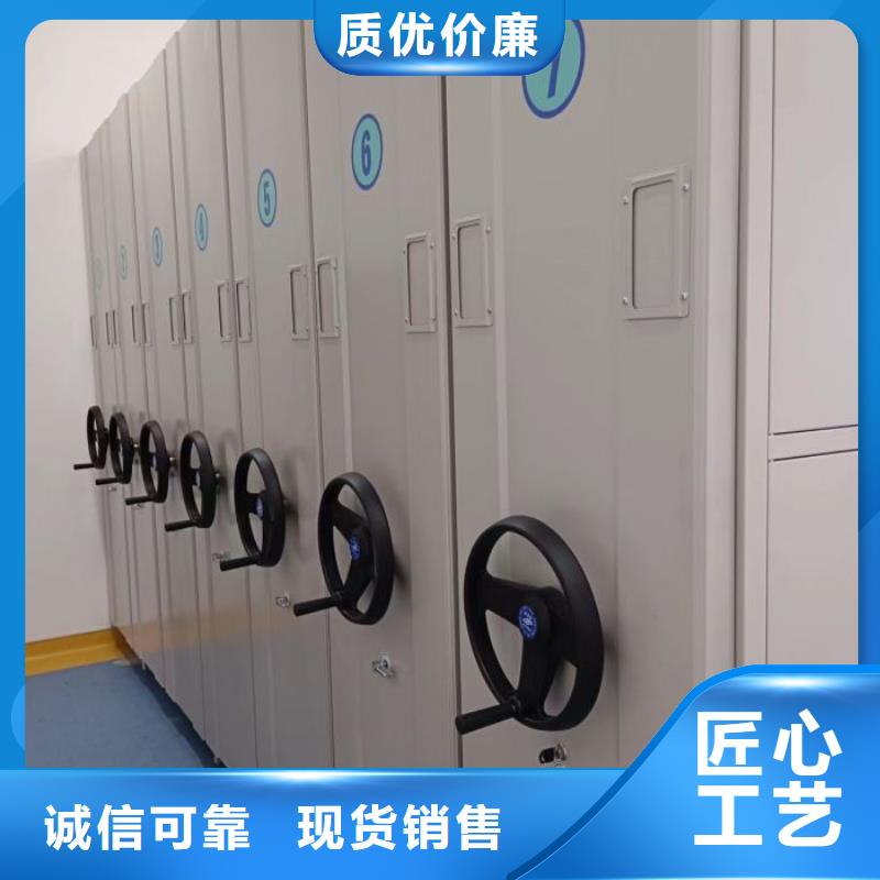 供應信息【樺平】電動智能型檔案柜