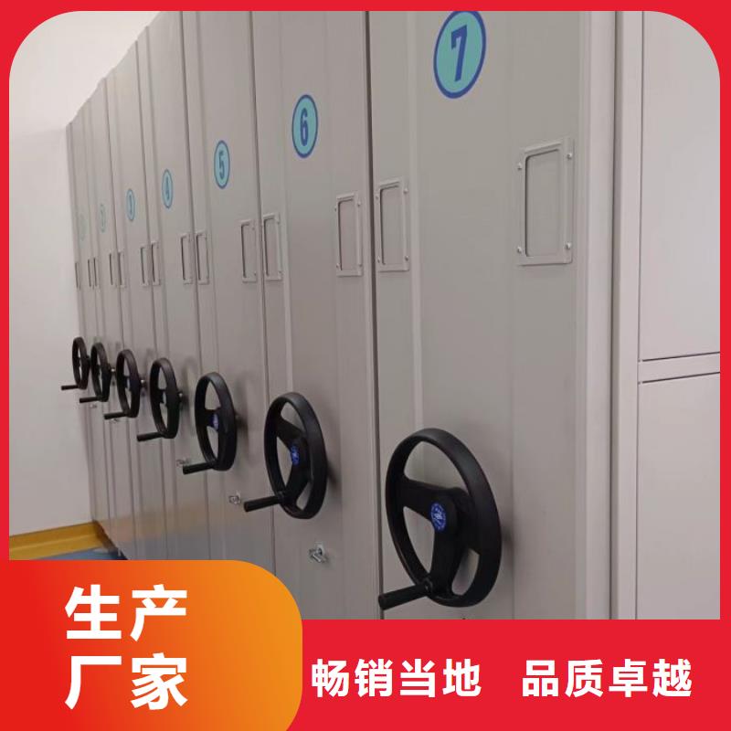 廠家要重視度的塑造【樺平】辦公密集架