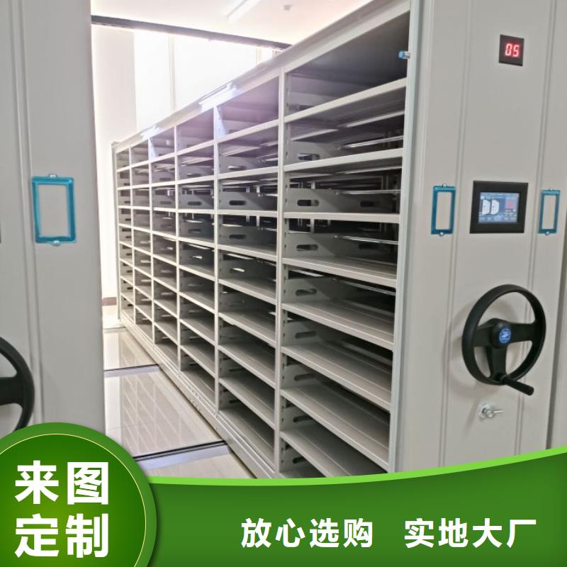 原裝現(xiàn)貨【樺平】檔案室資料密集架