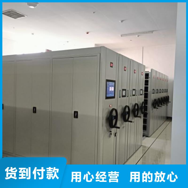 手動密集架檔案柜品質過硬