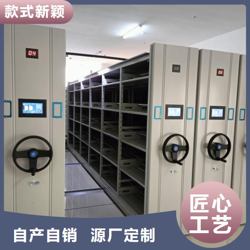 質保十年【樺平】檔案文件密集架