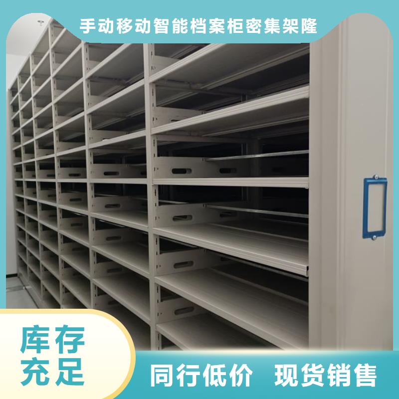 加盟代理【樺平】檔案室檔案架