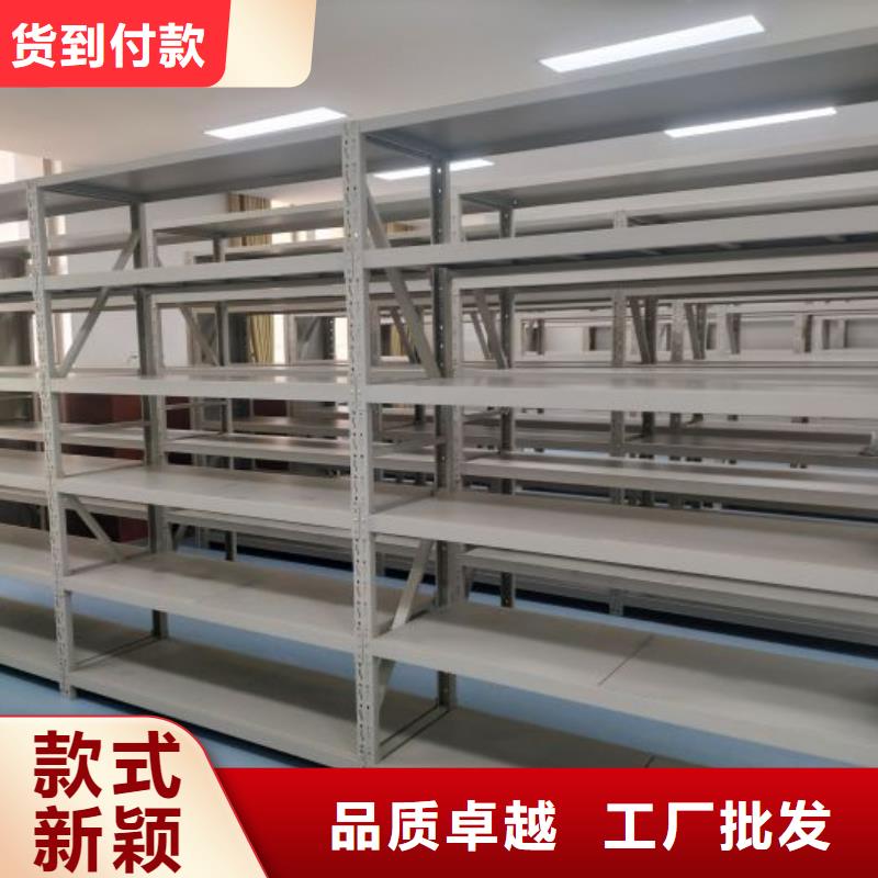 海量直销【桦平】三沙市档案架密集柜