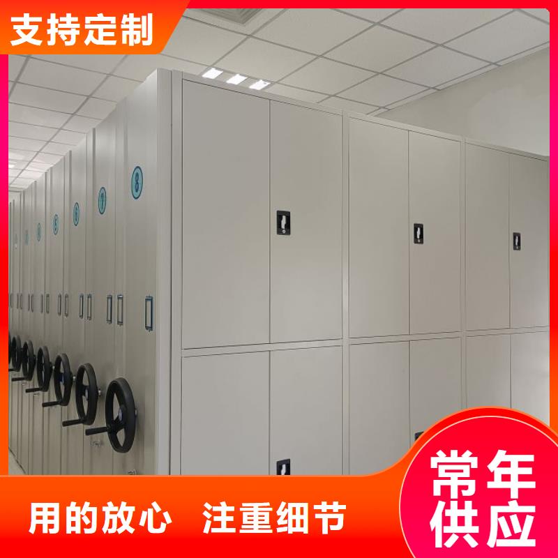 利好發展【樺平】白沙縣書庫智能密集書架