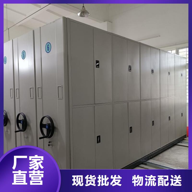 加盟代理【樺平】檔案室檔案架
