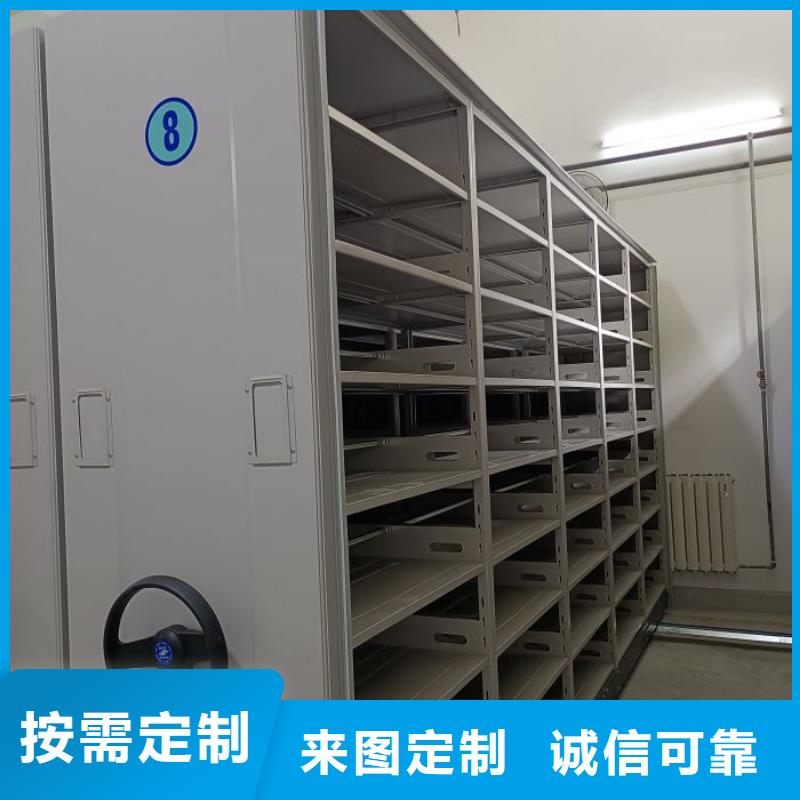 廠家要重視度的塑造【樺平】辦公密集架