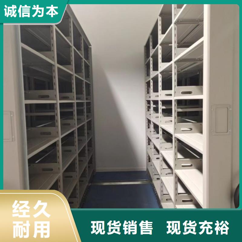 档案室用智能型密集架-实体厂家