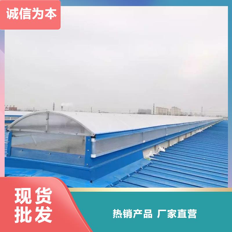 北京采购10A型薄型通风天窗厂家价格