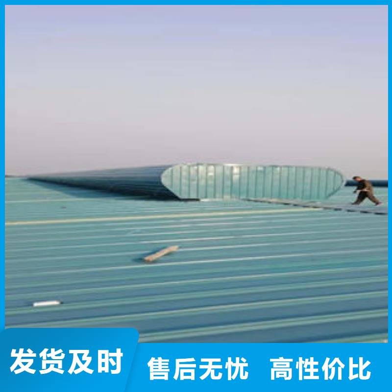 北京品质市三角形排烟天窗为您介绍2023+