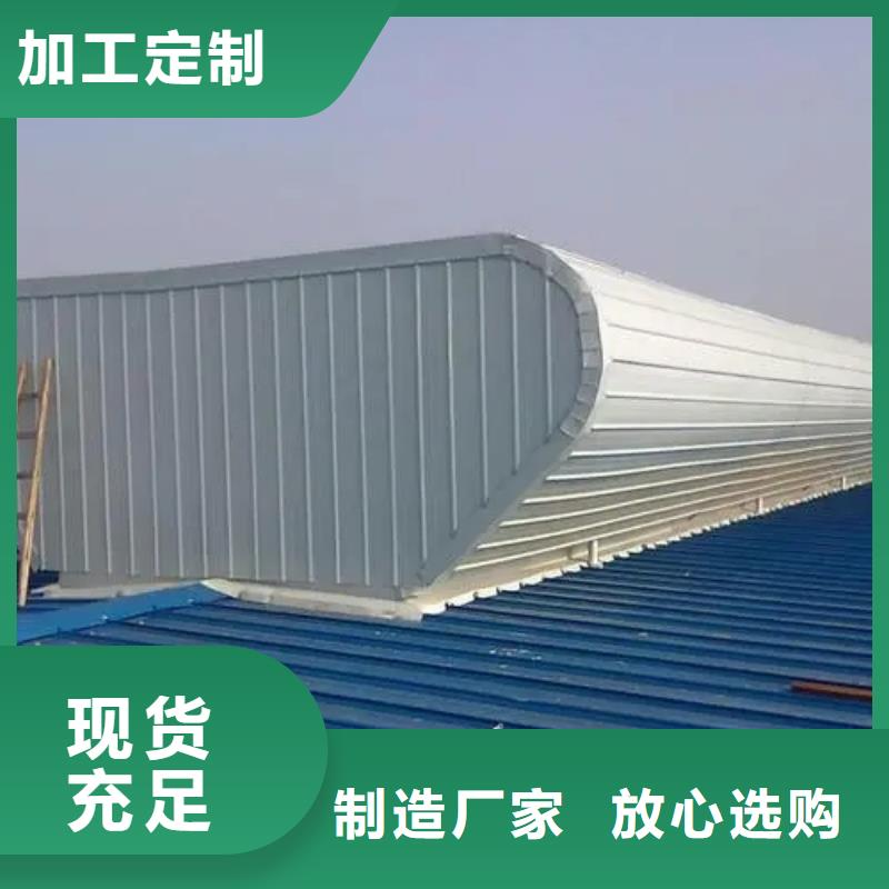 啟閉式通風氣樓現貨供應2025價格