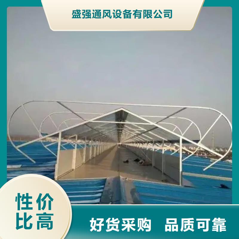 啟閉式通風(fēng)氣樓廠家