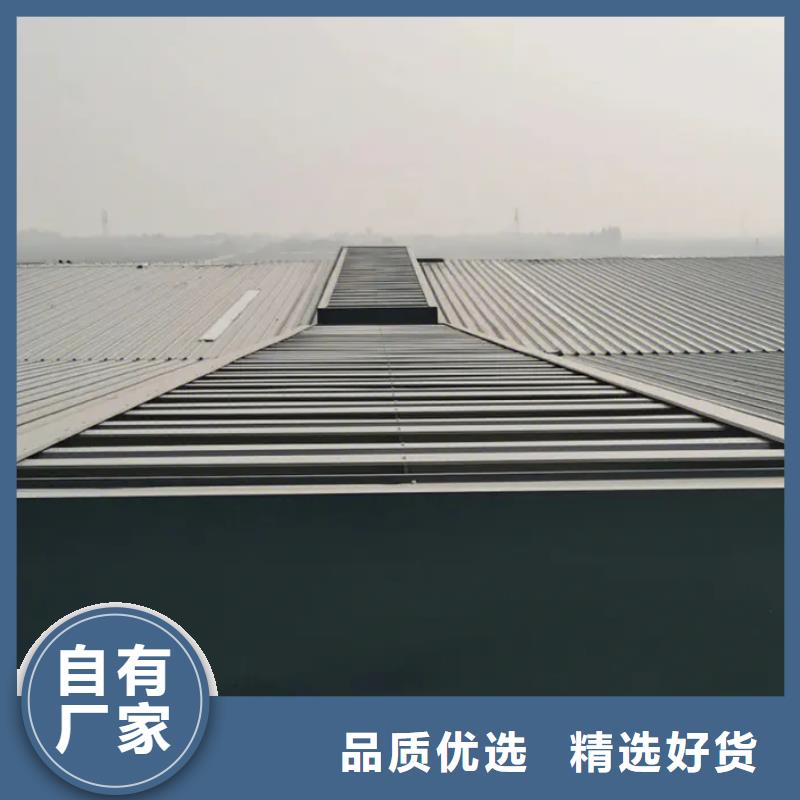 电动采光排烟天窗?源头厂家