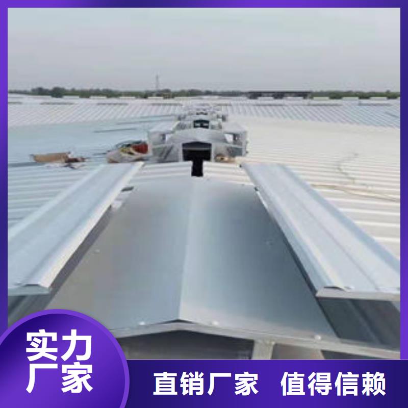 廠房屋頂通風氣樓