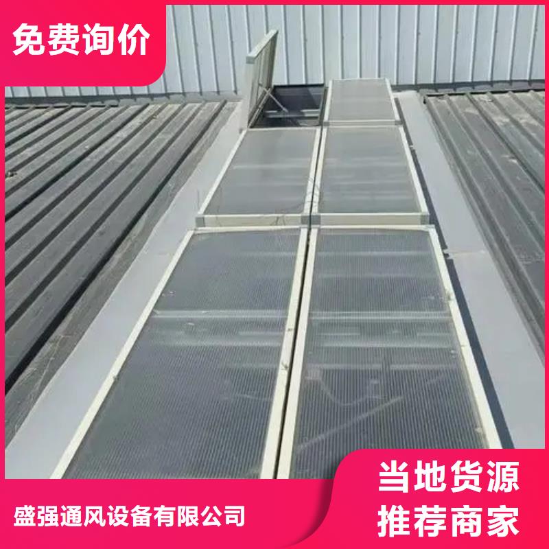 順坡式通風天窗暢銷全國