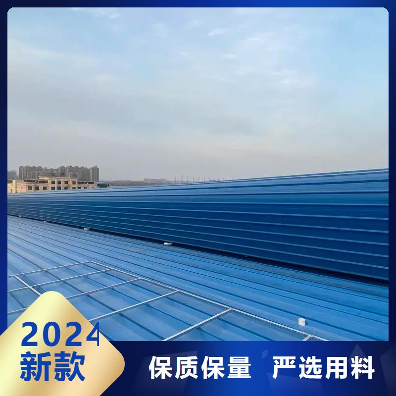 09J621-2電動采光排煙天窗承諾守信