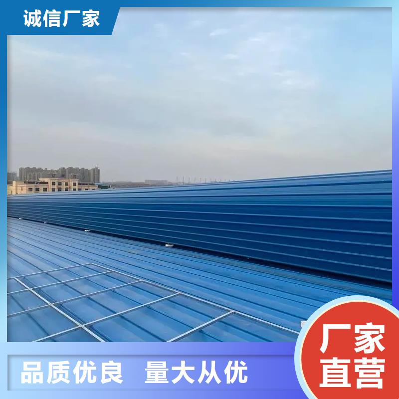 啟閉式通風氣樓