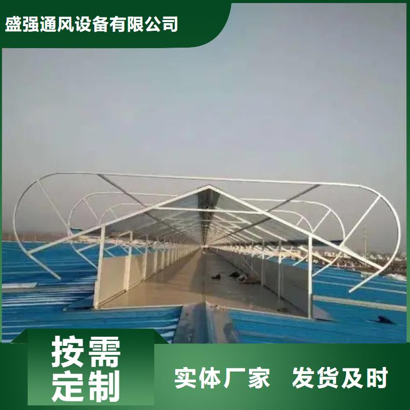 電動采光排煙天窗?庫存充足2025+全國安裝