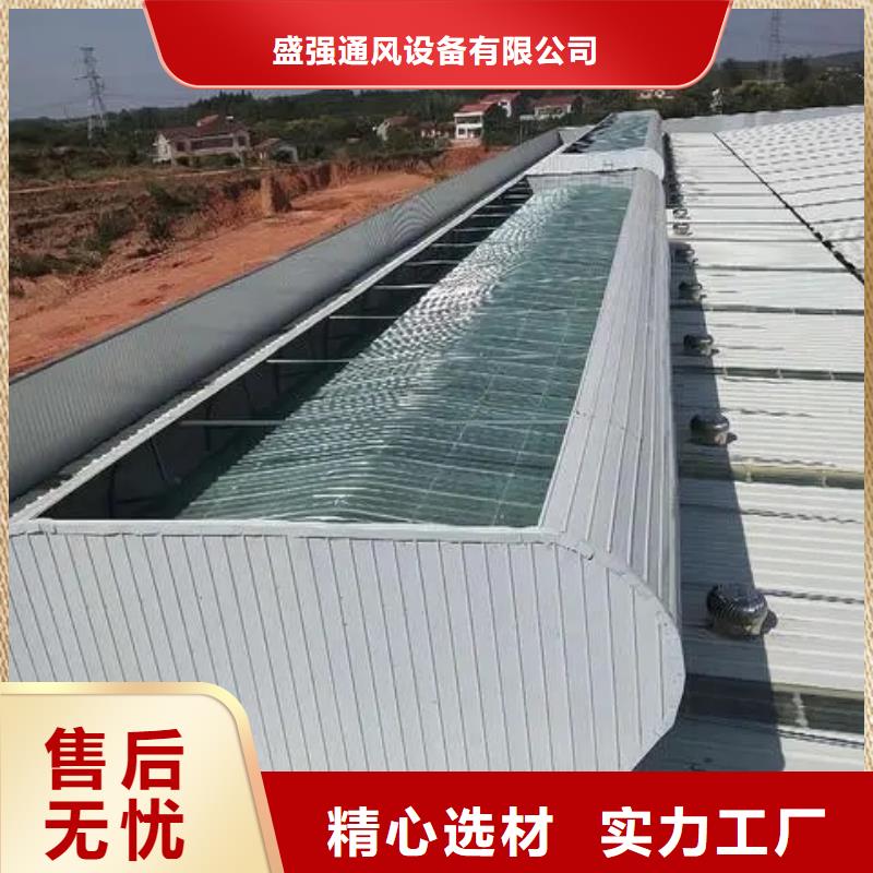 【自然通風器開敞式通風氣樓大品牌值得信賴】