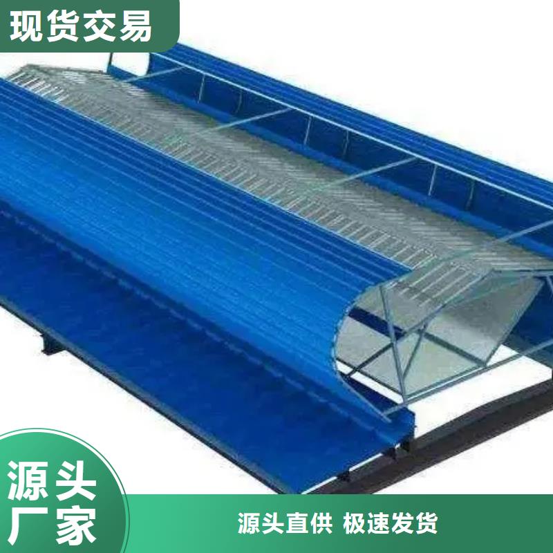 電動通風氣樓