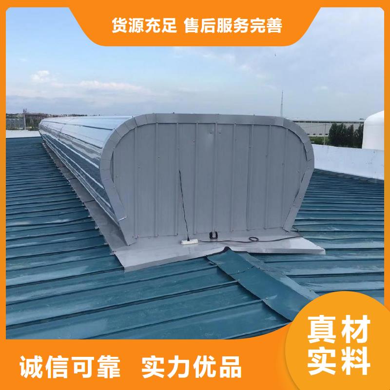 電動采光排煙天窗供應2025+全國安裝