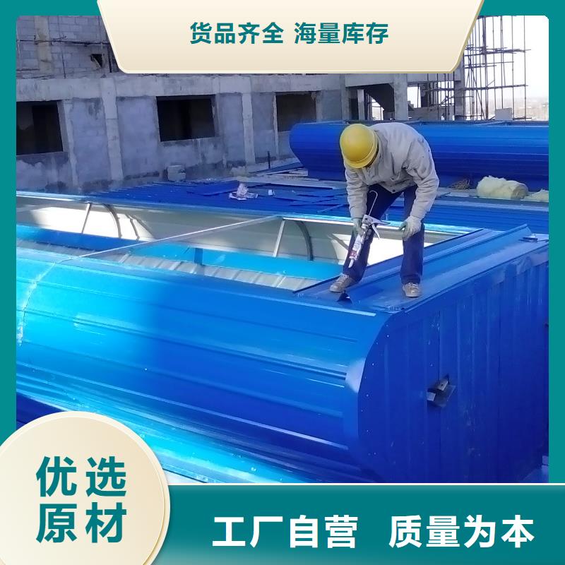 順坡式通風天窗暢銷全國