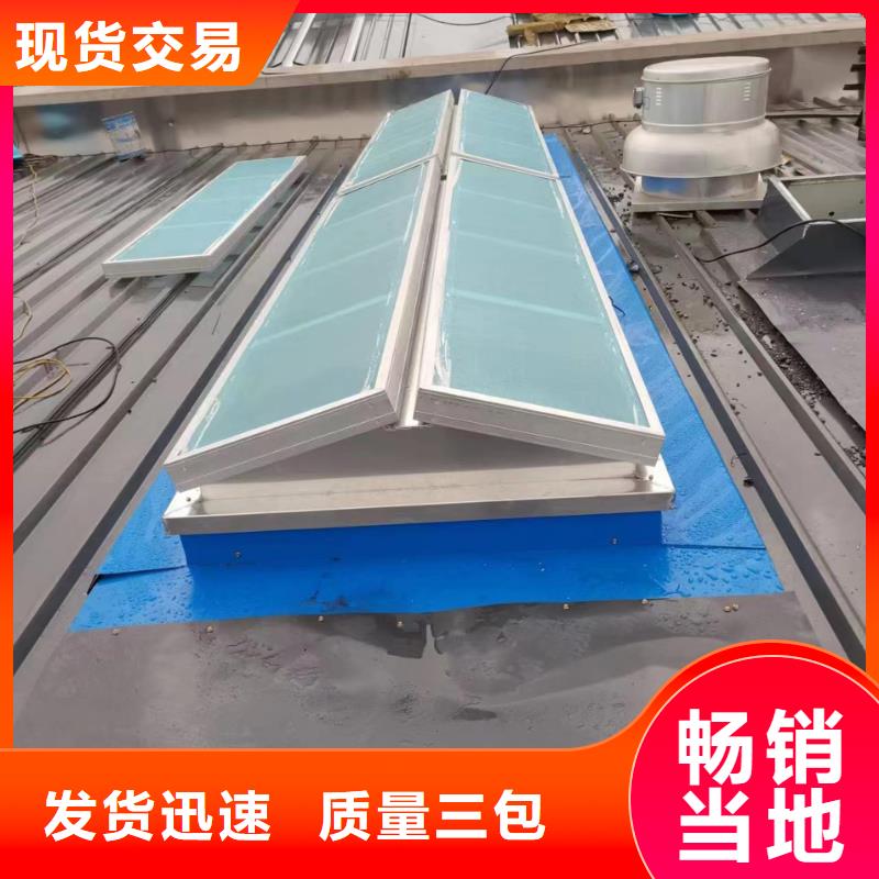 05J621-3通風(fēng)天窗型號(hào)齊全