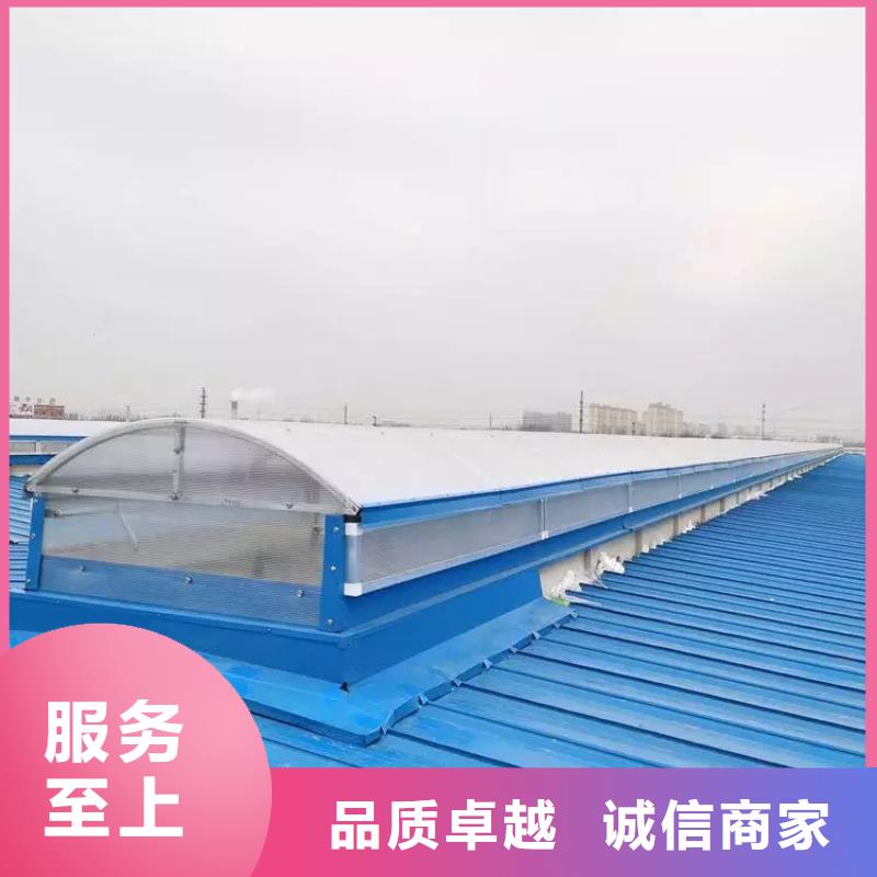 屋脊式通風天窗免費拿樣