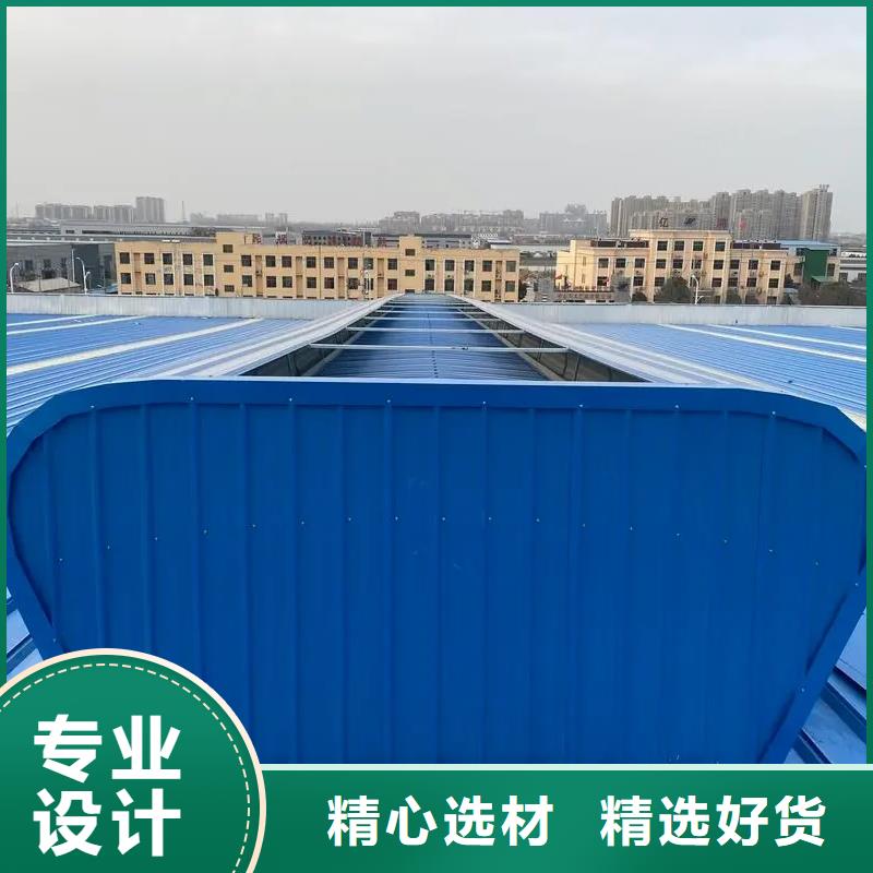 連體式電動排煙天窗