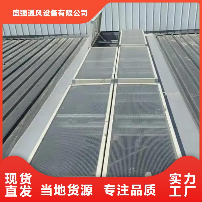 三角形排煙天窗工廠直銷